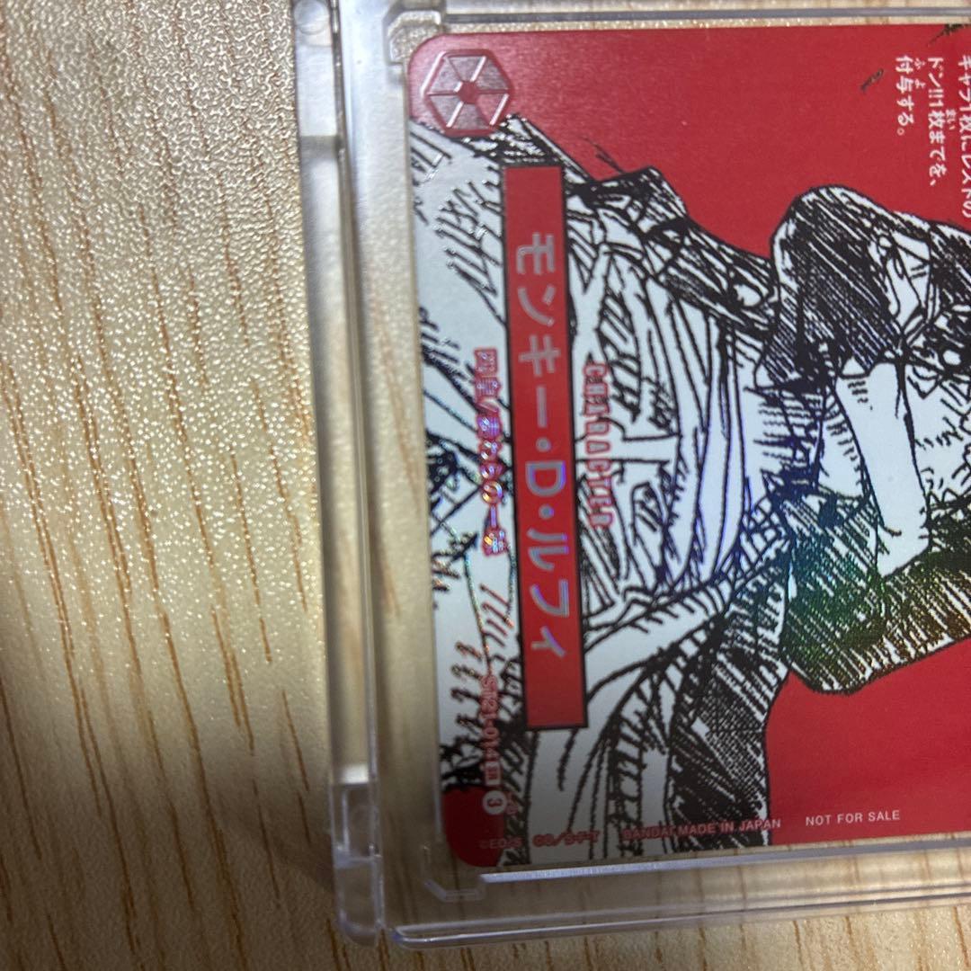 ワンピースmagazine付録カード