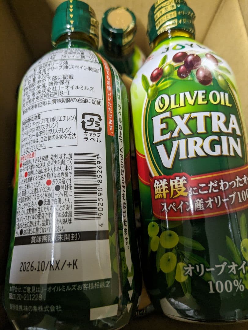 jオイルミルズエキストラヴァージンオリーブオイル400g×12本