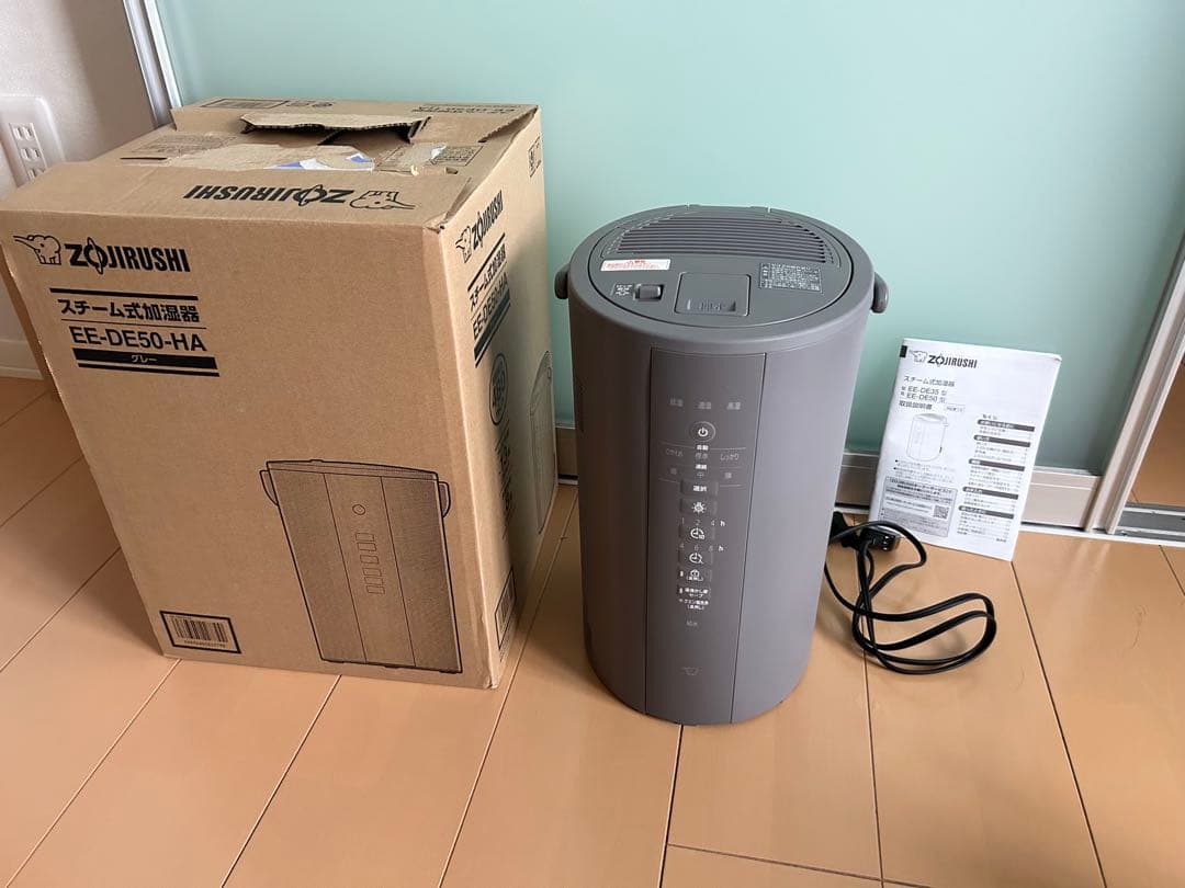2024年製 象印 スチーム式加湿器 EE-DE50 HA グレー