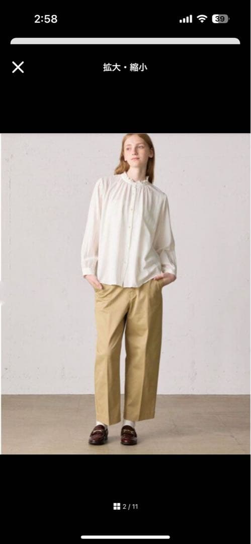 MidiUmi フリルショートシャツ