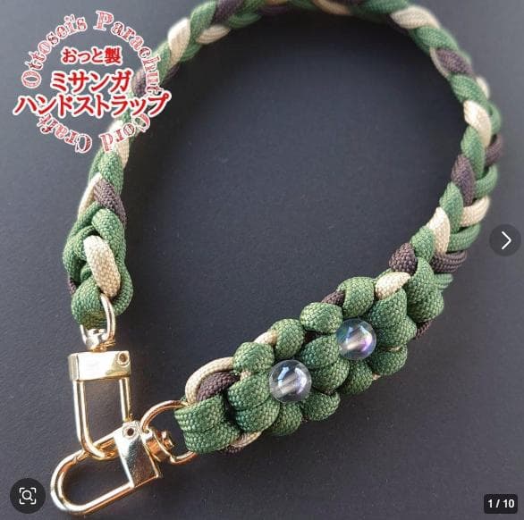 No.65【しろにゃ】パラコード