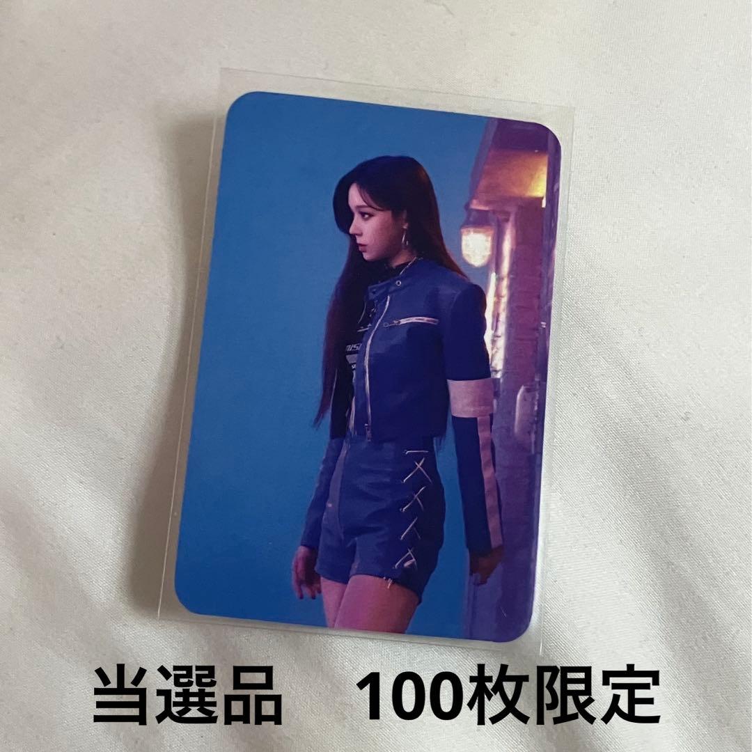 aespa eternal return ウィンター 100枚限定 トレカ