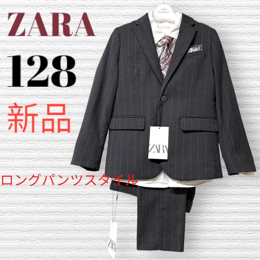 新品　ZARA ザラ　卒園入学式　フォーマルセット　128 【匿名配送】