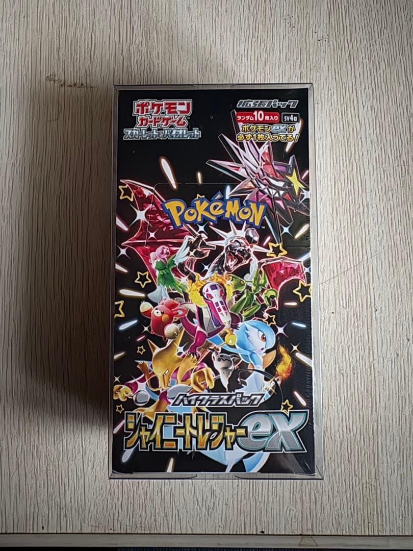 k*k様 [新品未使用]シャイニートレジャーex シュリンク付き