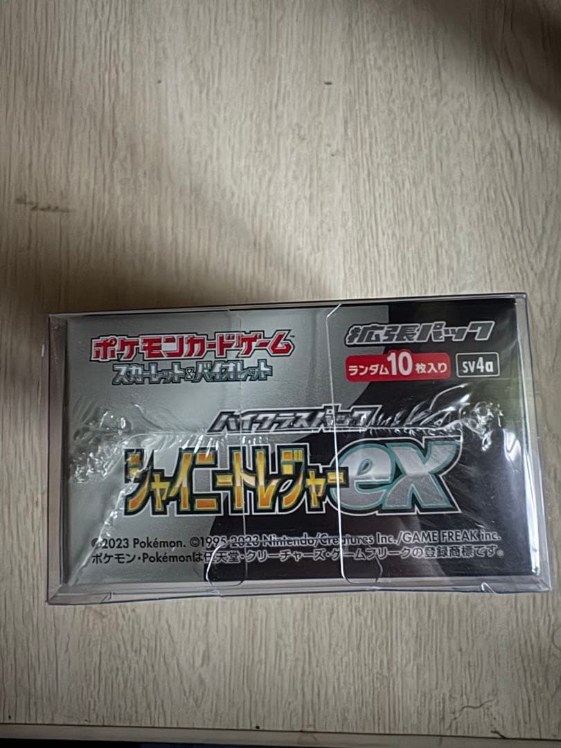 k*k様 [新品未使用]シャイニートレジャーex シュリンク付き