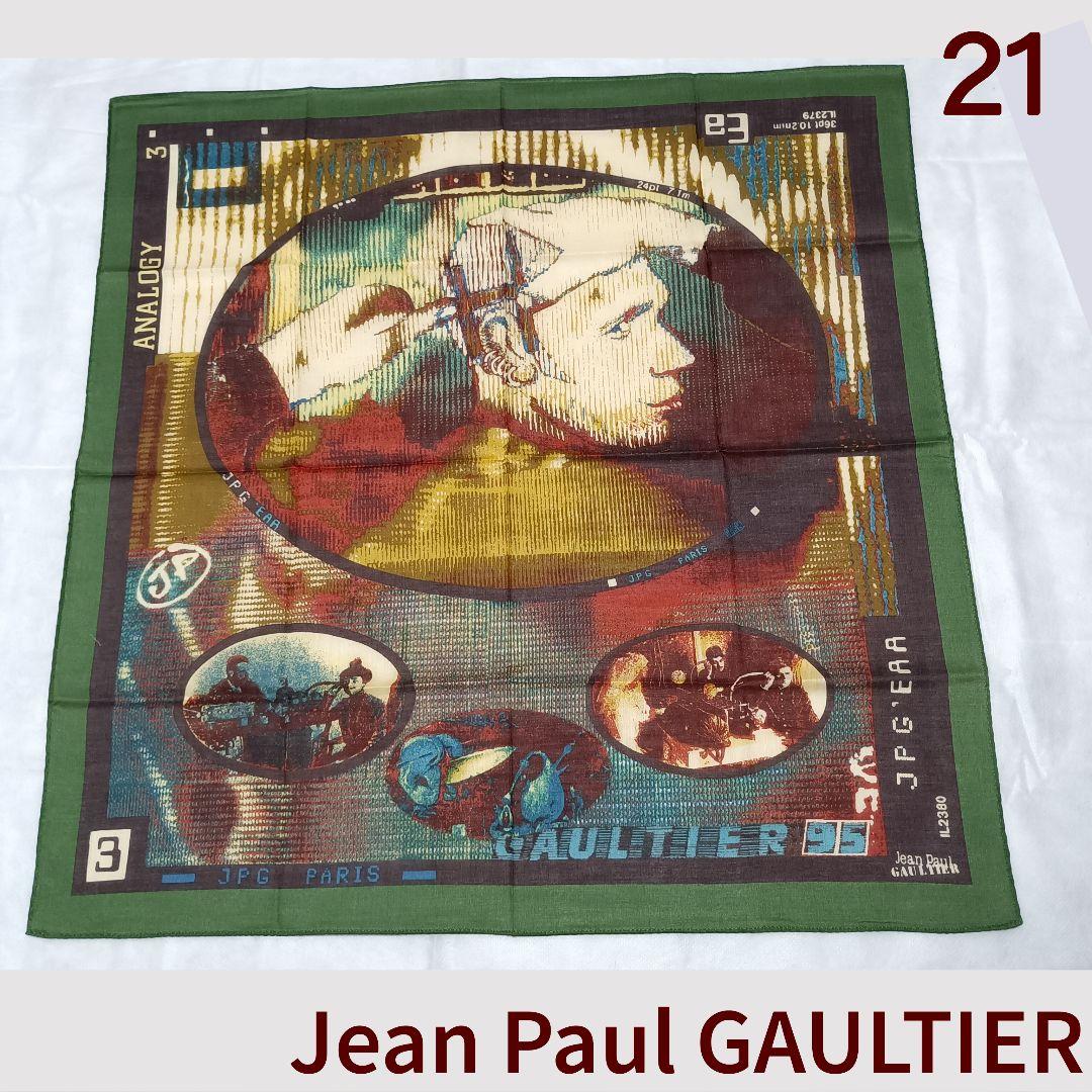 ジャンポール ゴルチエ　90年代　ビンテージ　ハンカチ　4枚セット