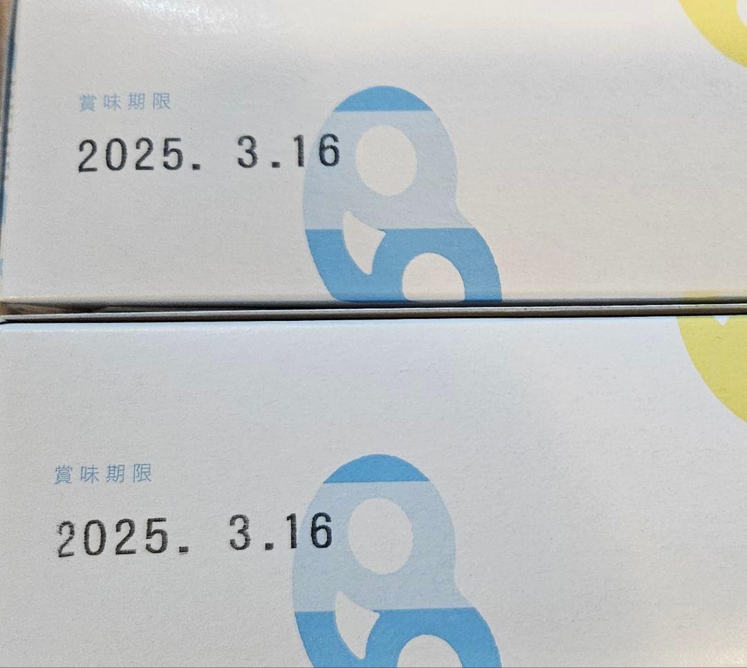 ヒトツブカンロ グミッツェルBOX 30個セット×2箱