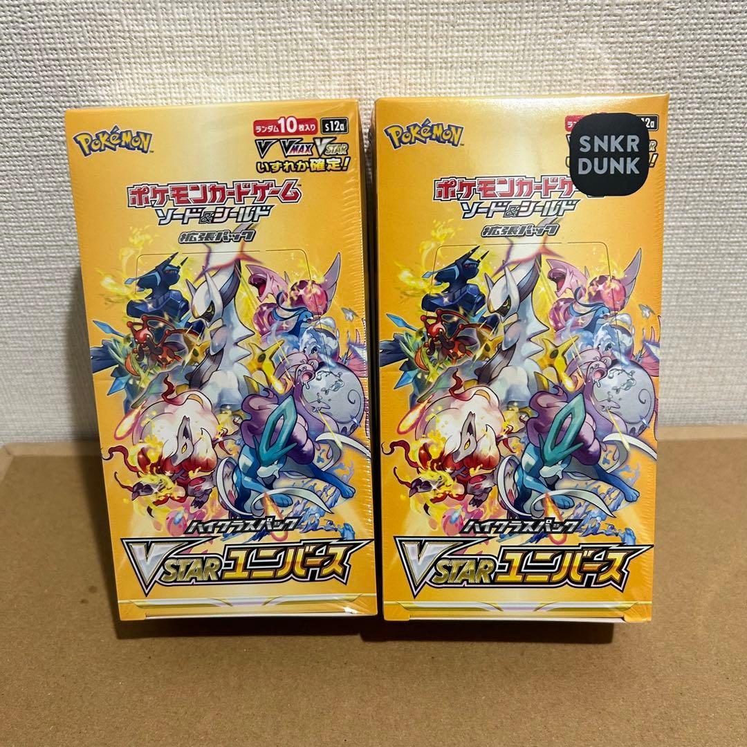 ポケモンカードゲーム VSTARユニバース 10パック入り シュリンク付き
