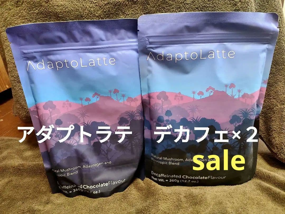 アダプトラテ　デカフェ カフェインレス AdaptoLatteDecaffe×２