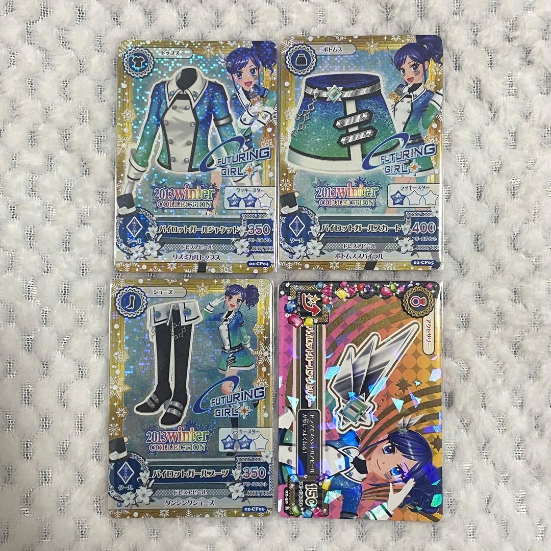 アイカツカード 2013wintercollection CP キャンペーンレア
