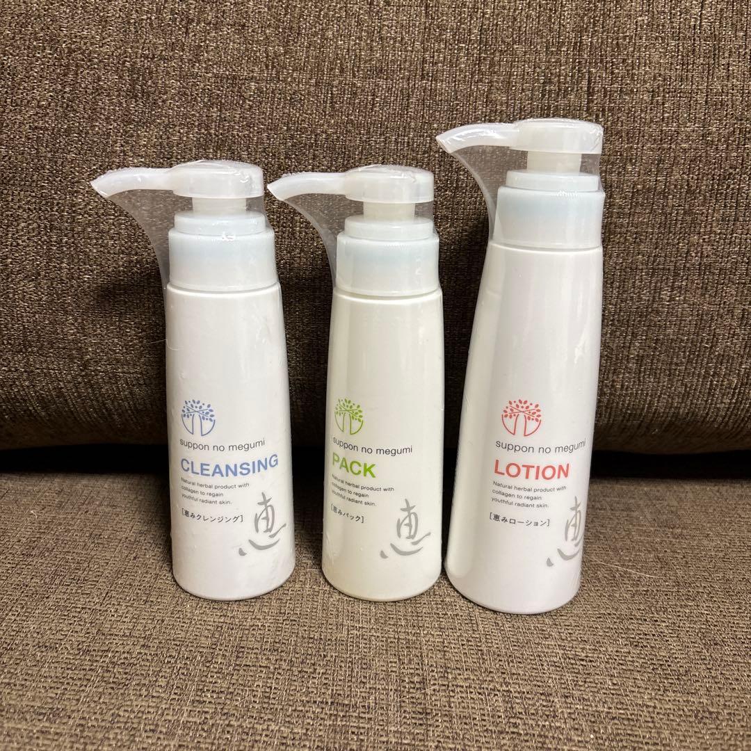 新品未開封 すっぽんの恵み クレンジング・パック・ローション