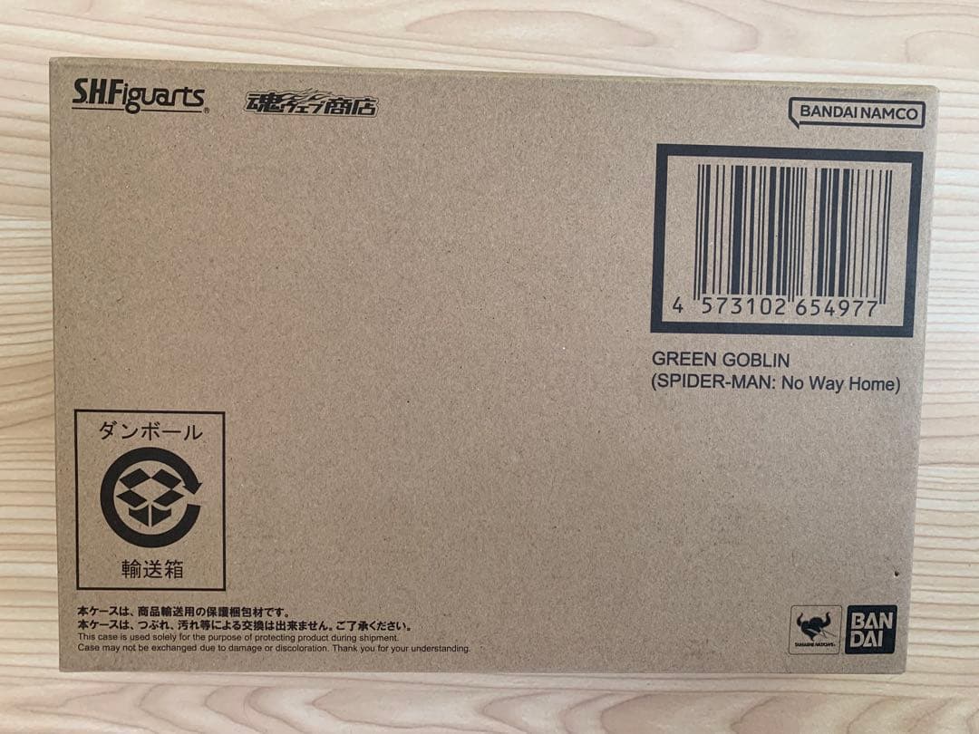S.H.Figuarts グリーン・ゴブリン
