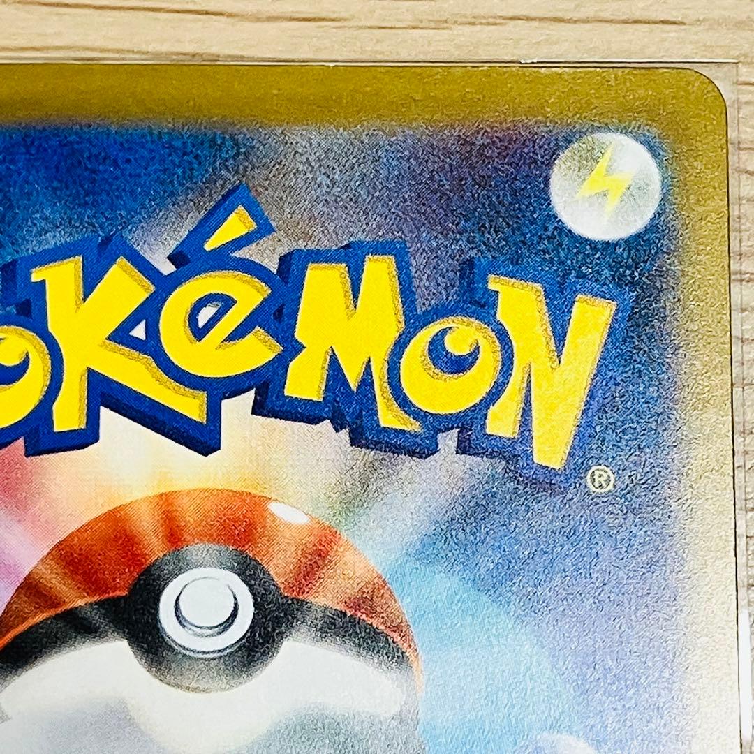 【美品】最終値下げ‼︎メガカイリューex SAR メガドリーム ex