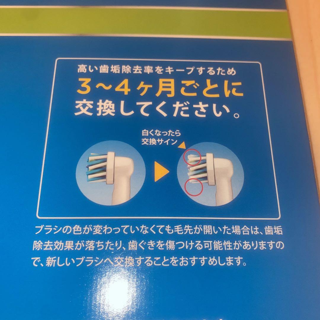 oral-b オーラルb マルチアクションブラシ　16本