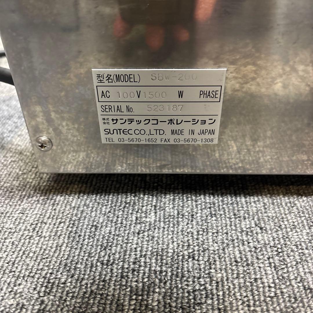 Suntec ワッフルメーカー 2プレート　SBW-200