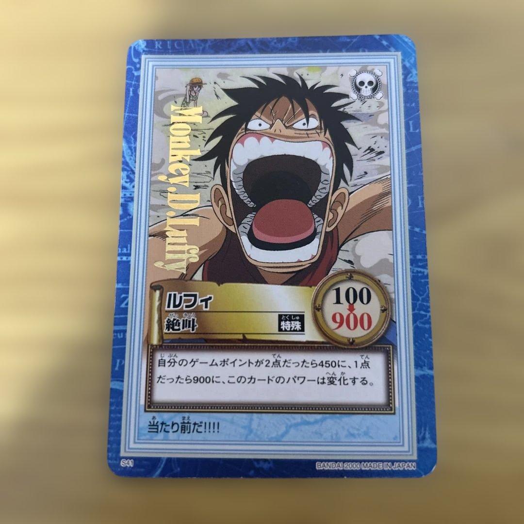 旧ワンピースカード　ルフィ　当時物