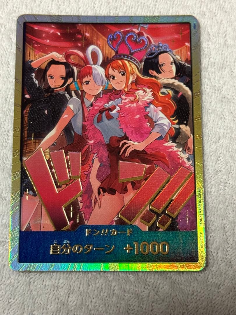 金ドン1枚　Heroins Edition special