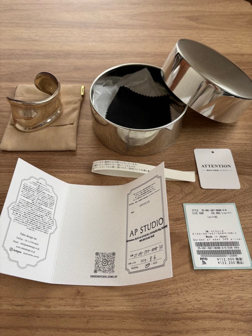 GARDEN OF EDEN バングル ガーデンオブエデン AP STUDIO