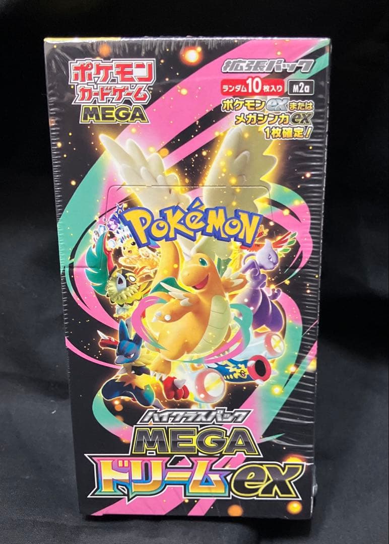 メガドリームex 【新品 未開封 】シュリンク付き1BOX