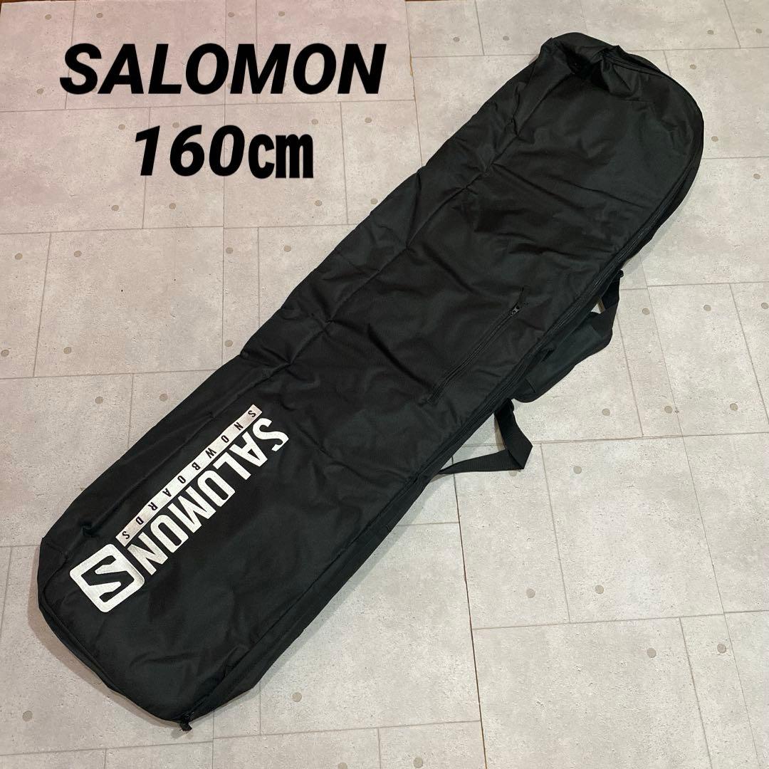 ⭐︎ SALOMON サロモン　スノーボード　ケース　ショルダー　バッグ　160㎝
