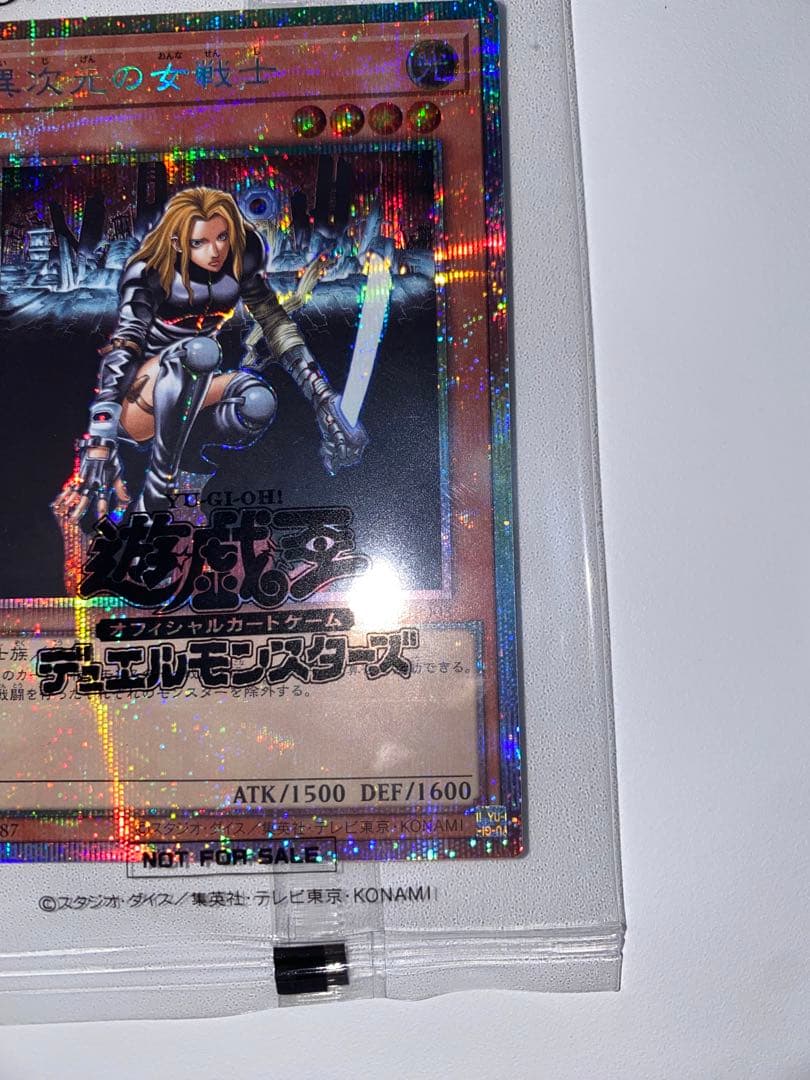 異次元の女戦士　25thレア　DKC