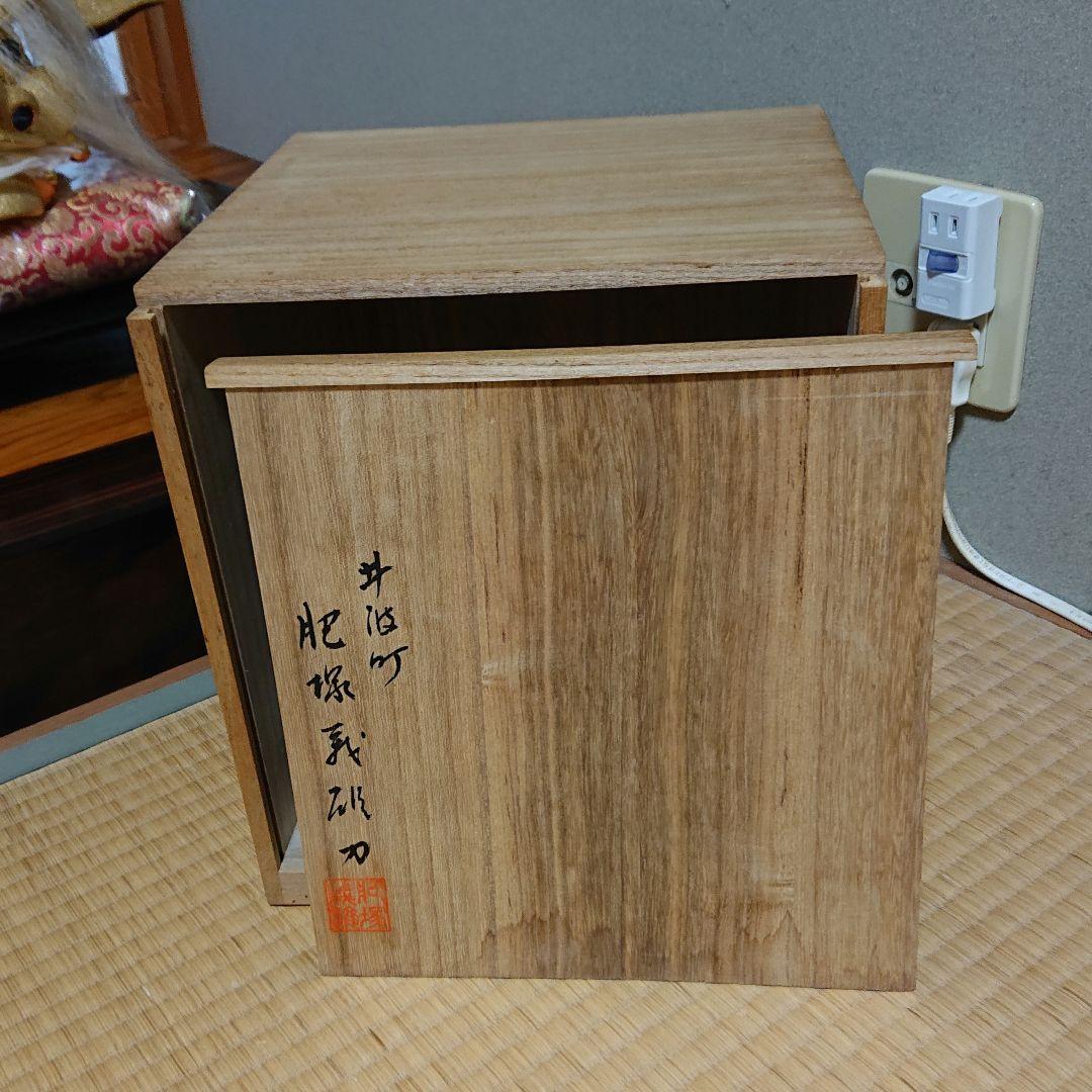 獅子頭 金箔 富山県井波彫刻