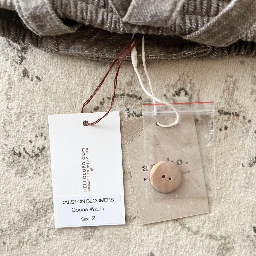 【25AW】HELLO LUPO Dalston Bloomers 2 size