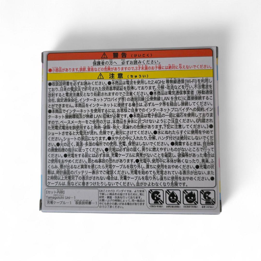 【新品】Tamagotchi Uni Prism White たまごっちユニ