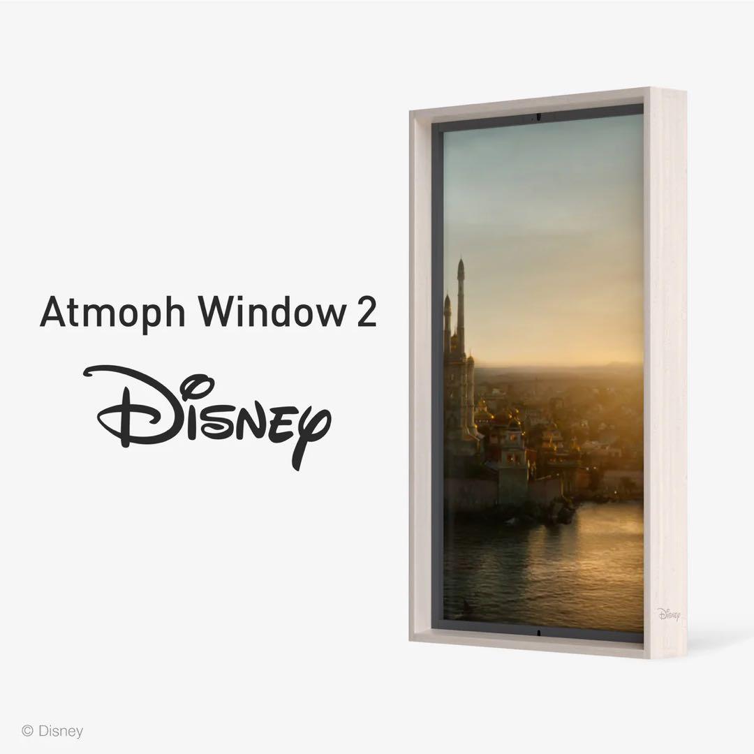 【美品】 atmoph window 2 Disney 木製カリモク