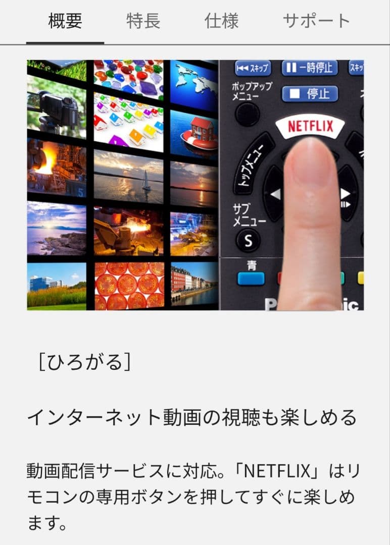 Panasonic ブルーレイディスクプレーヤー DMP-BDT180 4K対応