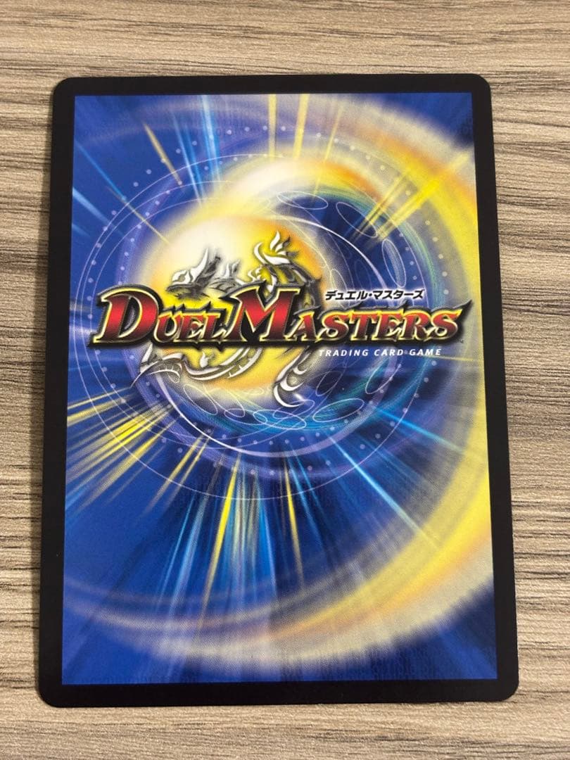 モモキングrx　金　ゴールド