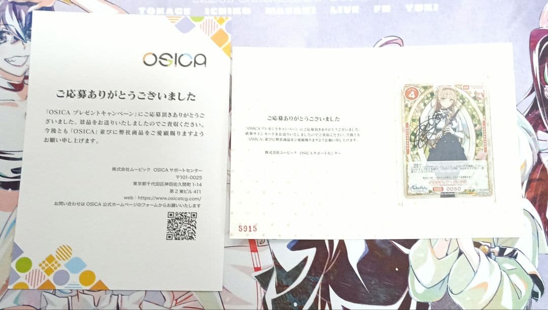 最安値　ライザのアトリエ　osica クラウディア　大和田仁美 直筆サイン