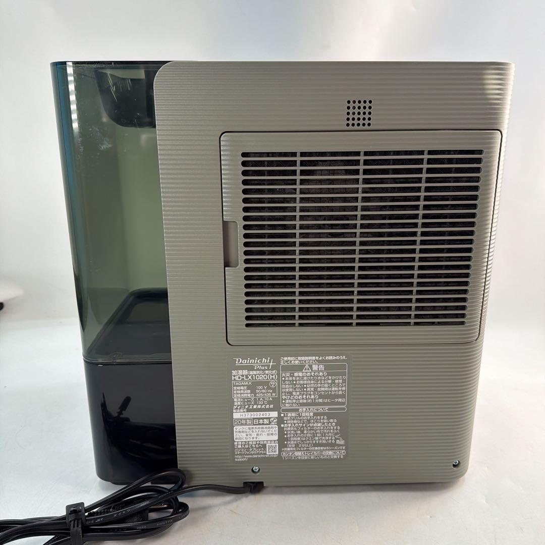 ダイニチ Dainichi　ハイブリッド式 加湿器　HD-LX1020