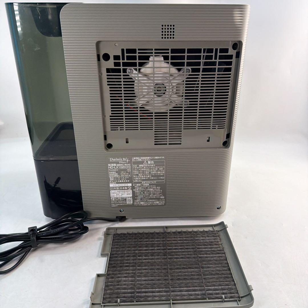 ダイニチ Dainichi　ハイブリッド式 加湿器　HD-LX1020