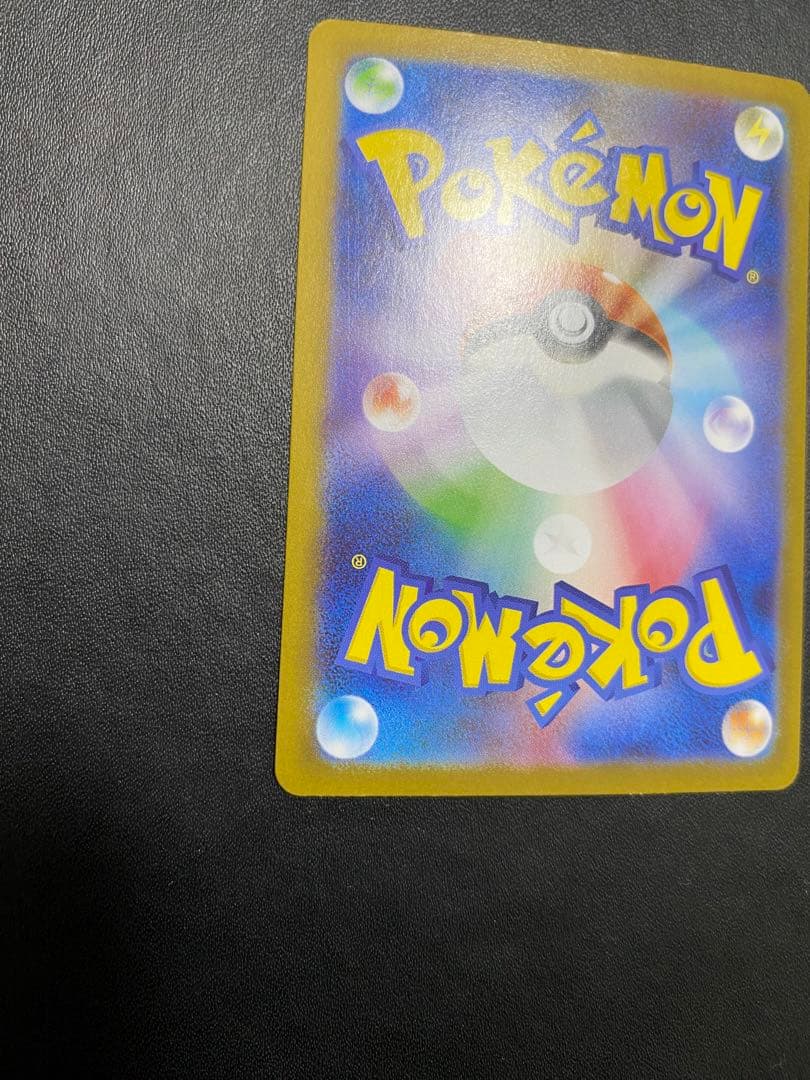 トウホクのピカチュウ プロモ SV-P ポケモンカード　②