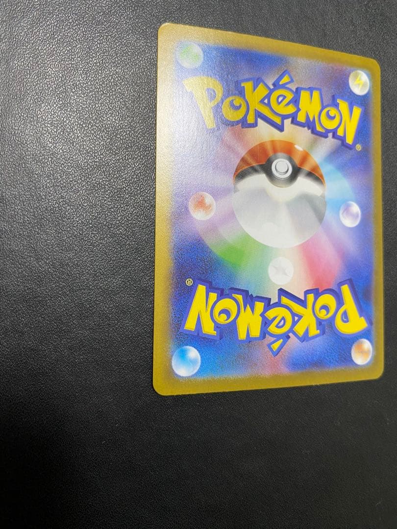 トウホクのピカチュウ プロモ SV-P ポケモンカード　②