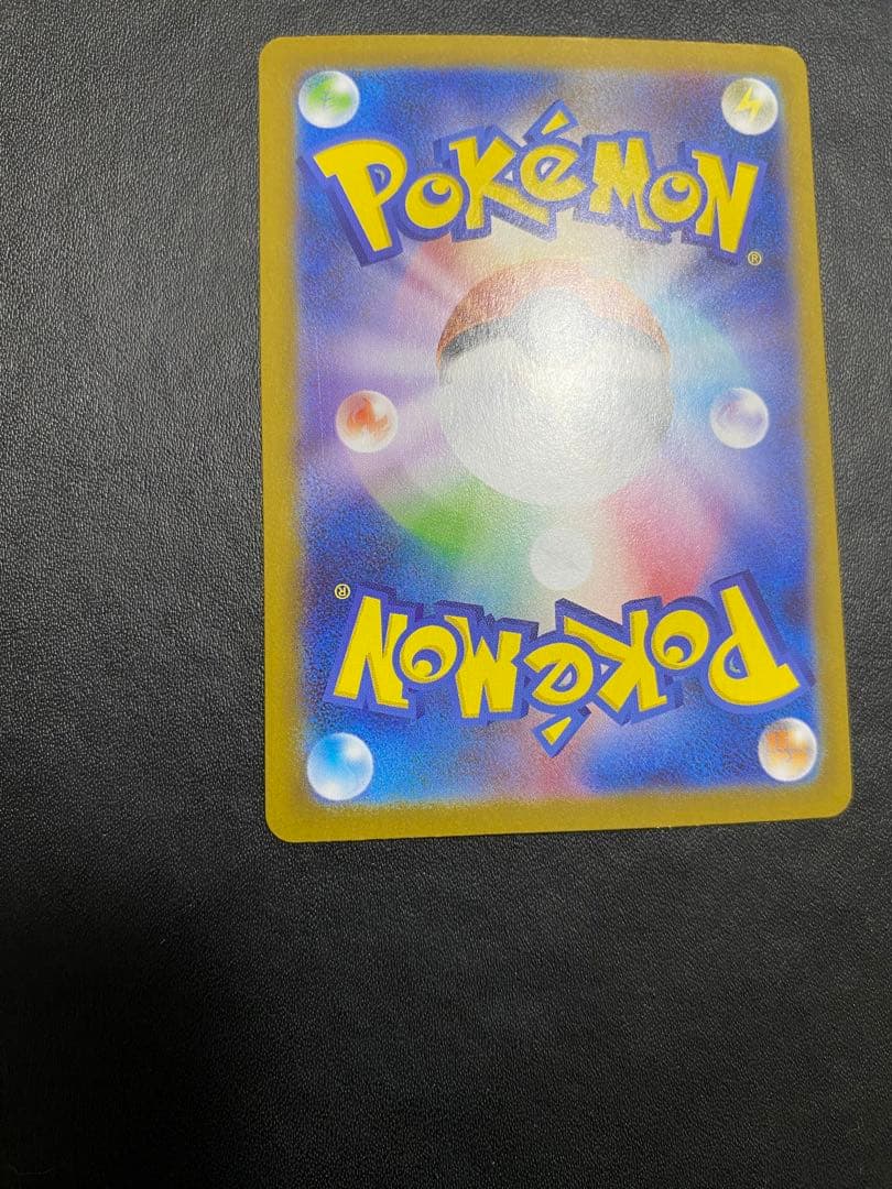 トウホクのピカチュウ プロモ SV-P ポケモンカード　②