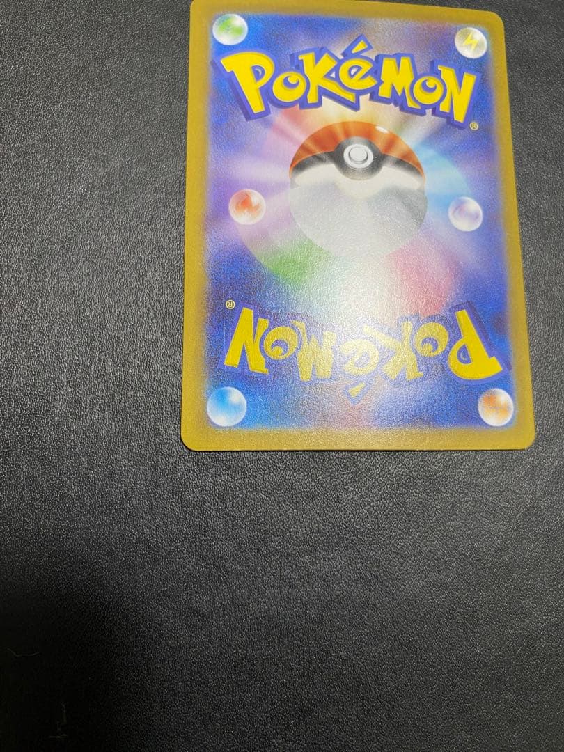 トウホクのピカチュウ プロモ SV-P ポケモンカード　②