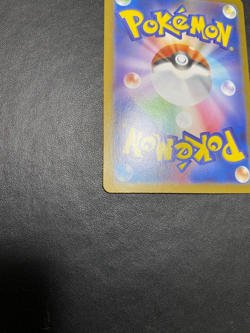 トウホクのピカチュウ プロモ SV-P ポケモンカード　②