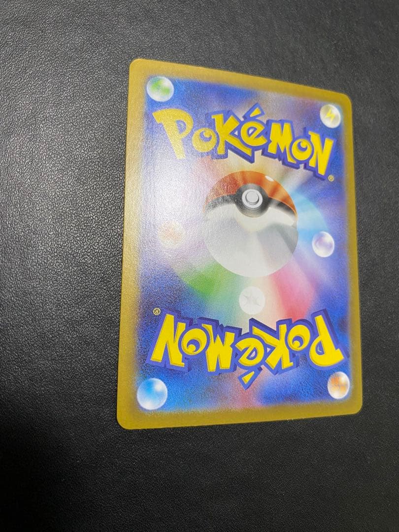 トウホクのピカチュウ プロモ SV-P ポケモンカード　②