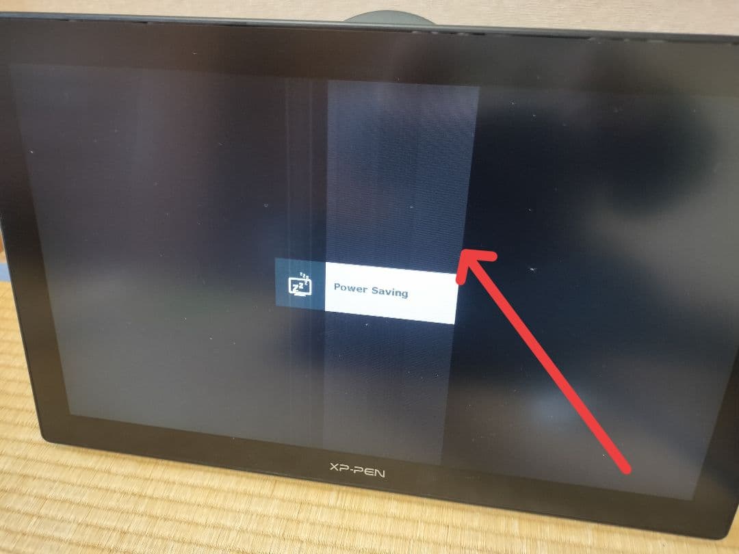 XPPen 液タブ 21.5インチ 液晶タブレットArtist 22セカンド