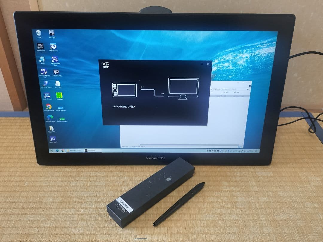 XPPen 液タブ 21.5インチ 液晶タブレットArtist 22セカンド