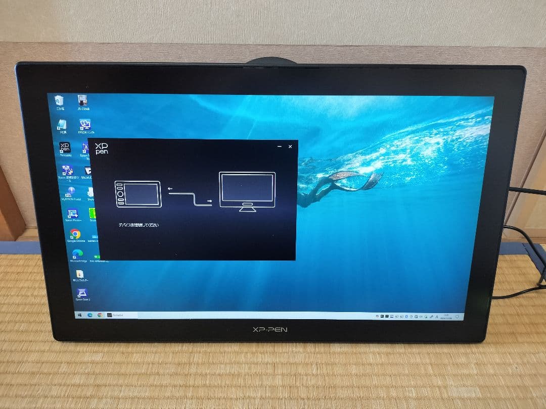 XPPen 液タブ 21.5インチ 液晶タブレットArtist 22セカンド