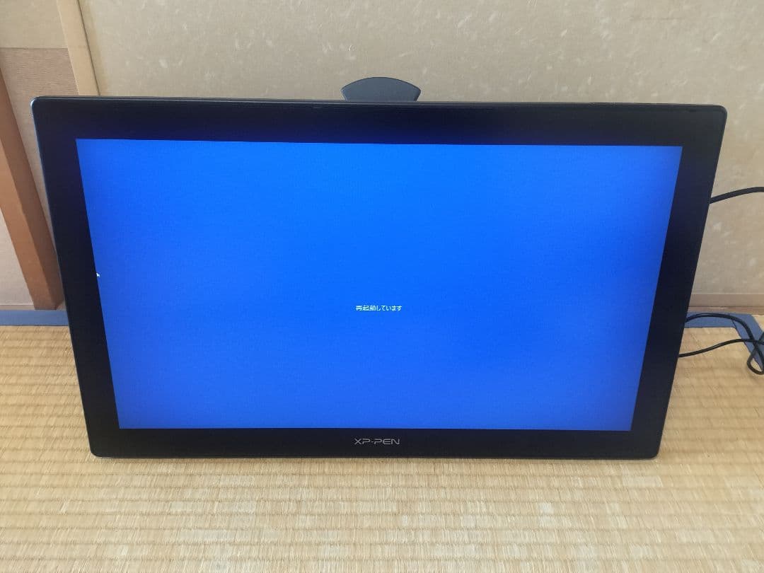 XPPen 液タブ 21.5インチ 液晶タブレットArtist 22セカンド