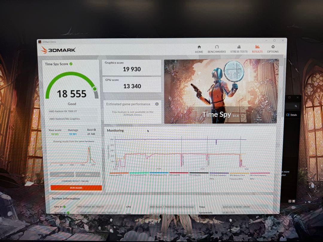 グラフィックボード・グラボ・ビデオカード AMD RX 7800XT