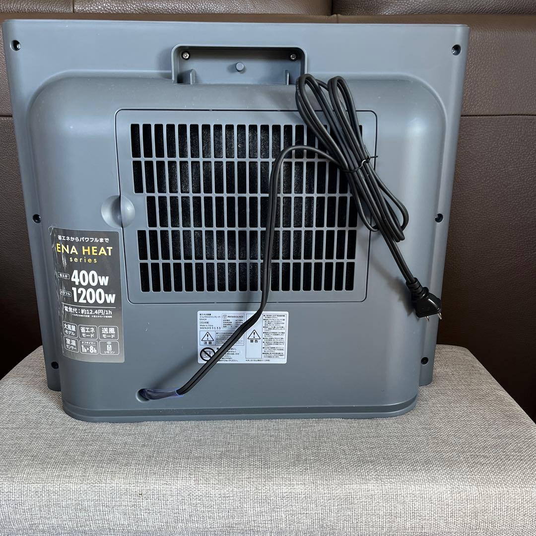 1200W セラミックヒーター