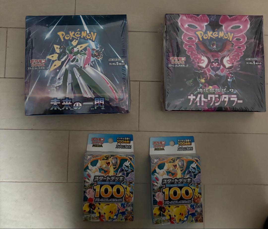 ナイトワンダラー　未来の一閃　スタート100デッキ×2