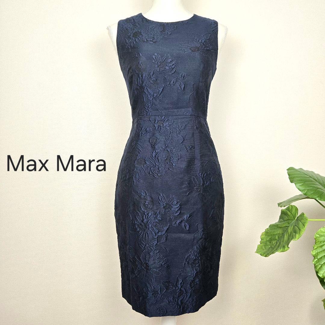 MAX MARA マックスマーラ ワンピース ドレス ジャガード 38 花柄 紺