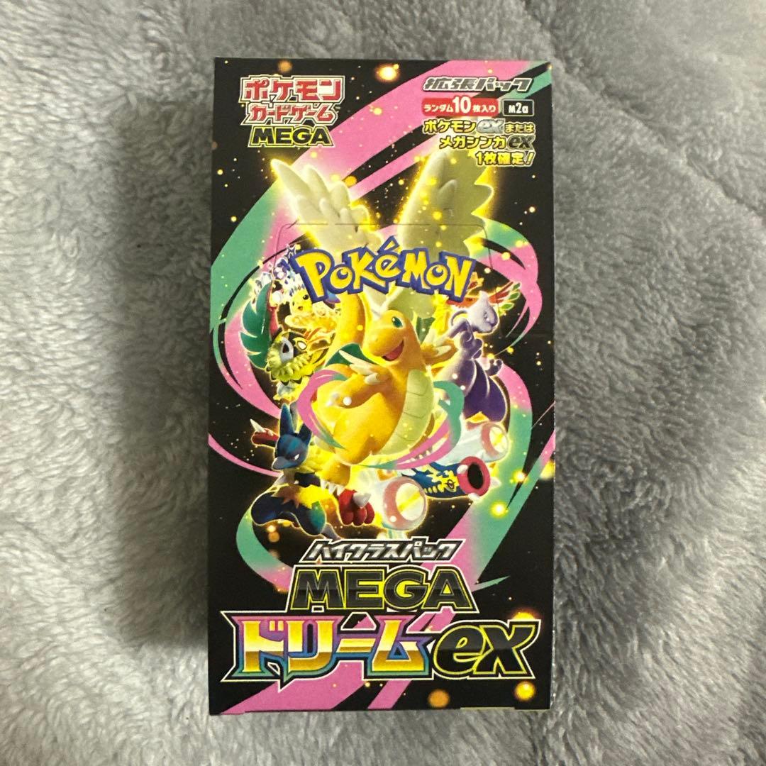 メガドリームex 未開封box シュリンクなし ペリペリ付き