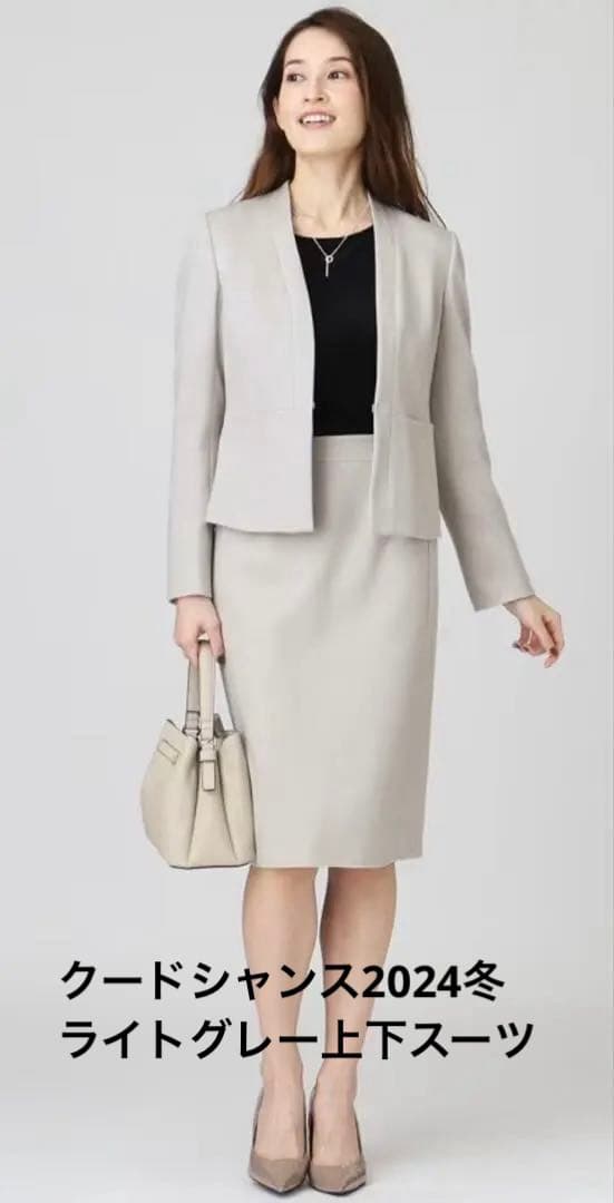 COUP DE CHANCE セットアップ ノーカラージャケットタイトスカート